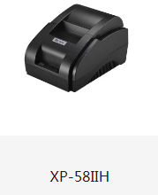 芯烨XP-58IIH