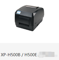 芯烨XP-H500B