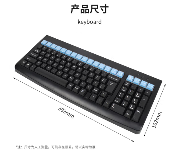 KB101键盘