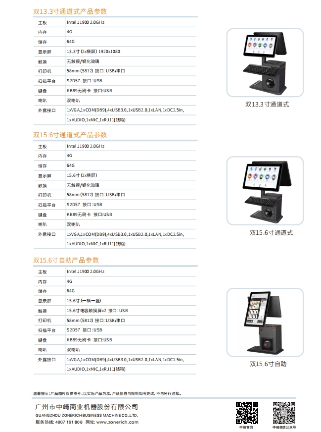 微信截图_20231222160502.png