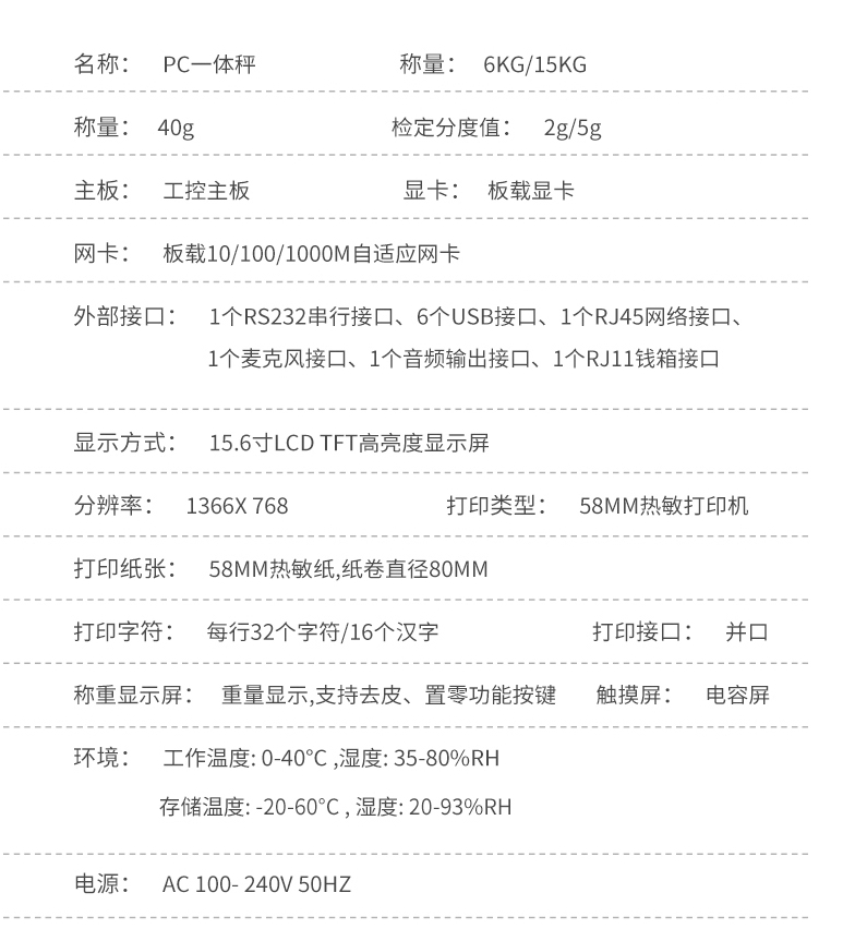 微信截图_20231222160502.png