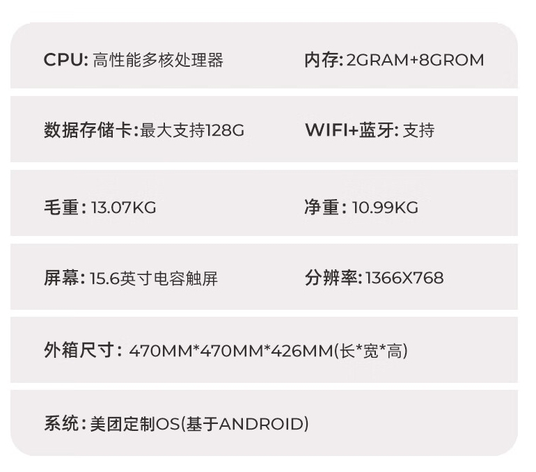 微信截图_20231222160502.png