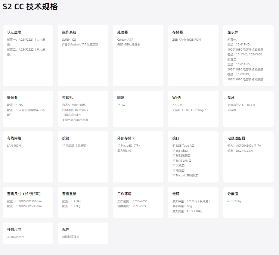 微信截图_20231222160502.png