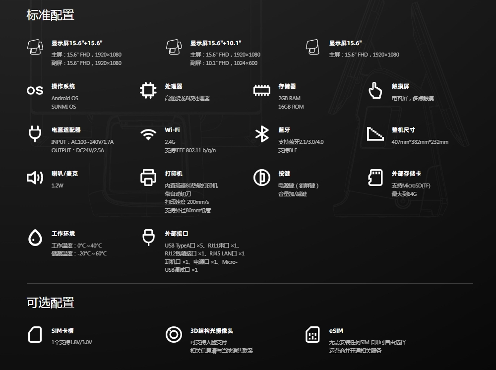 微信截图_20231222160502.png