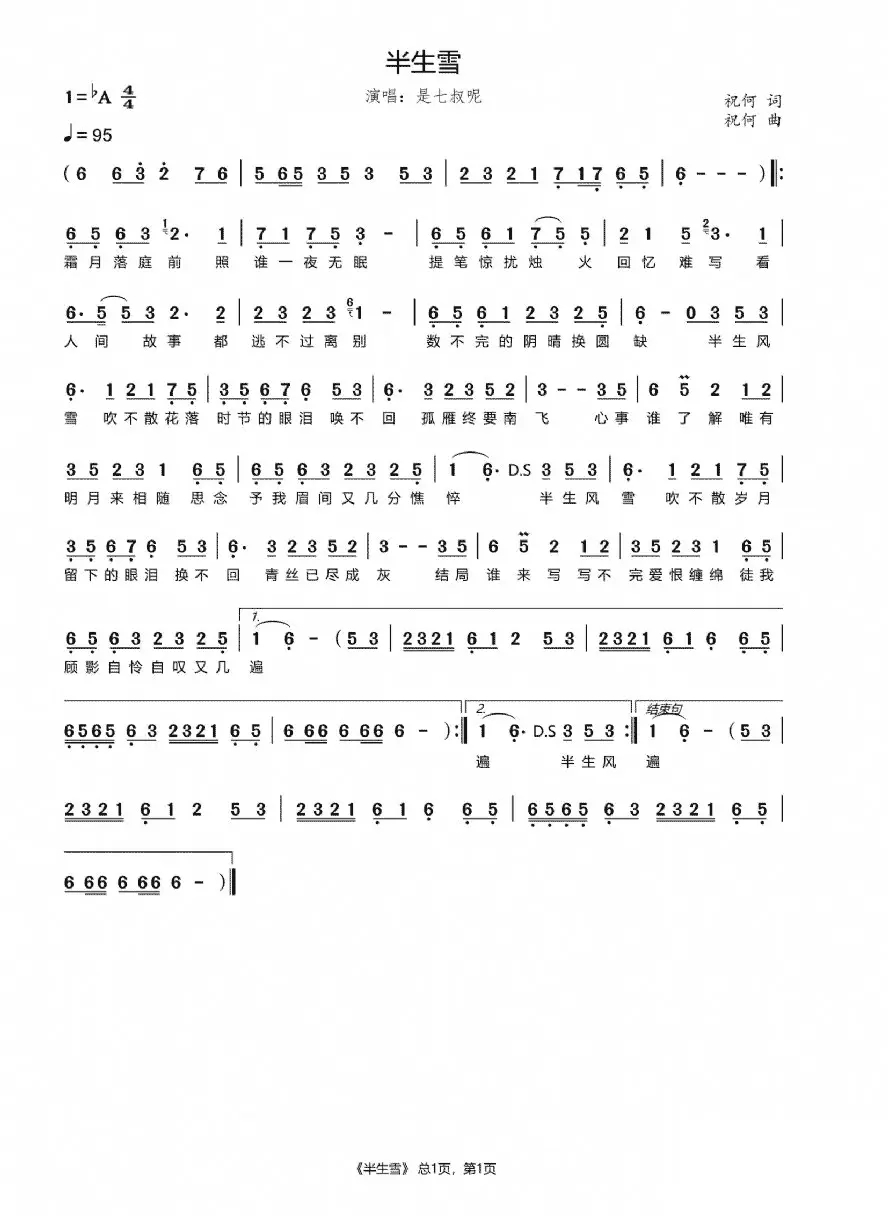202401081704707606500015.jpg