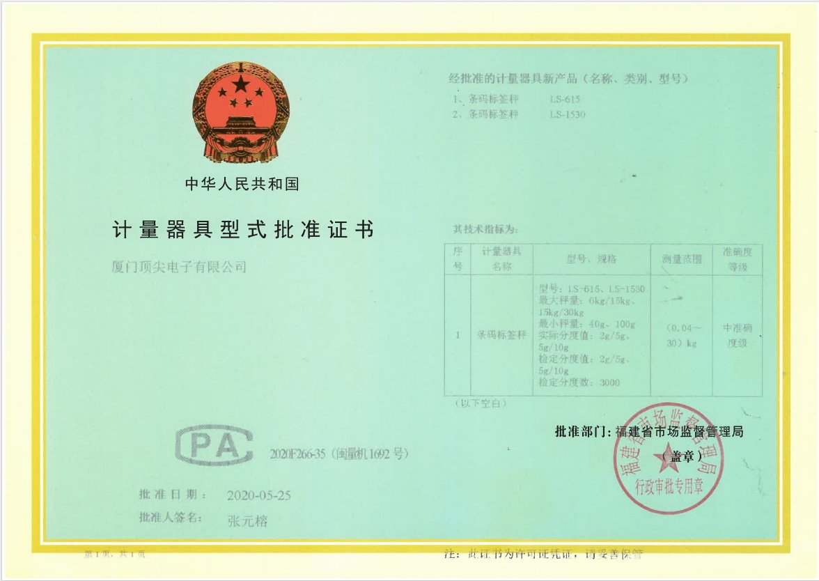 微信截图_20240311102026.png