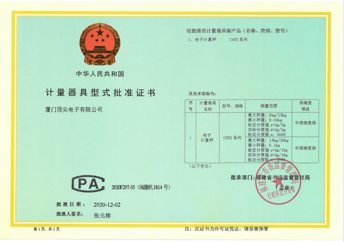 微信图片_20240314163938.png