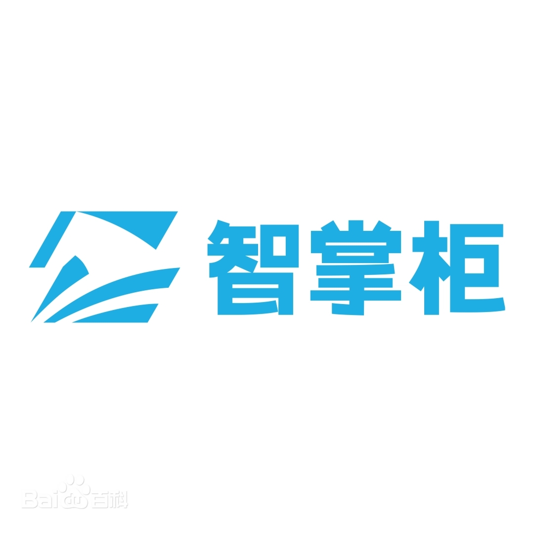 智掌柜 | 云店 | 回客  | 生意通-下载地址和测试账号