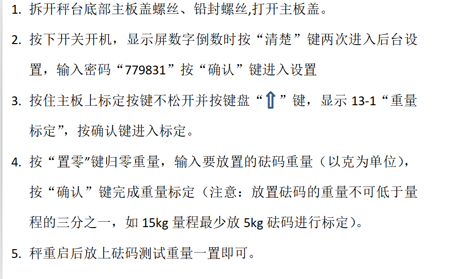 微信图片_20240527171604.png