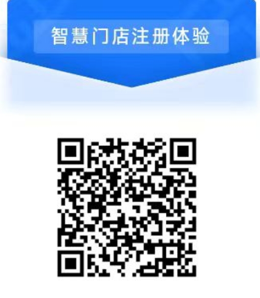 云店.png