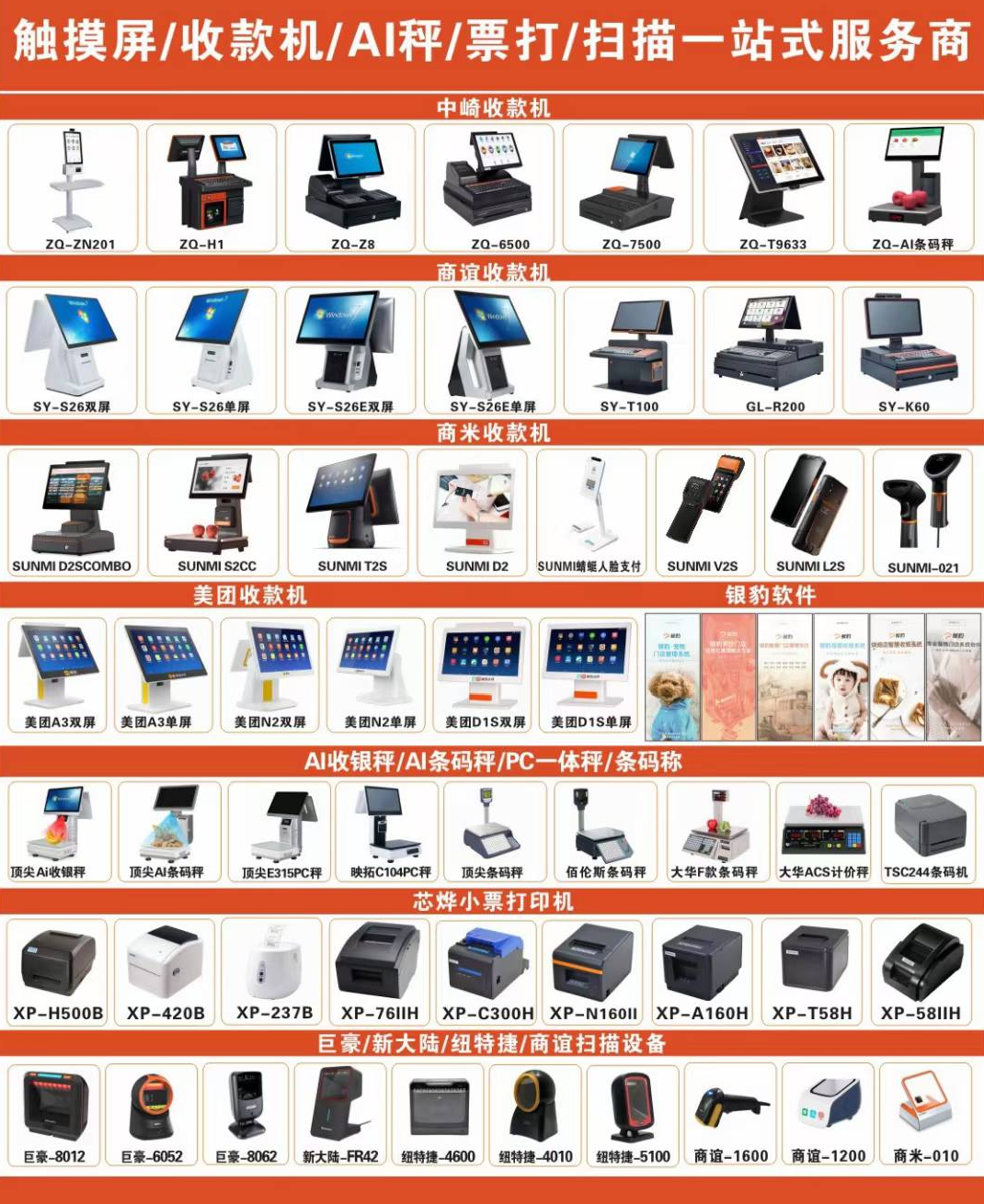 深耕二十一载 赋能数字化 筑就行业标杆